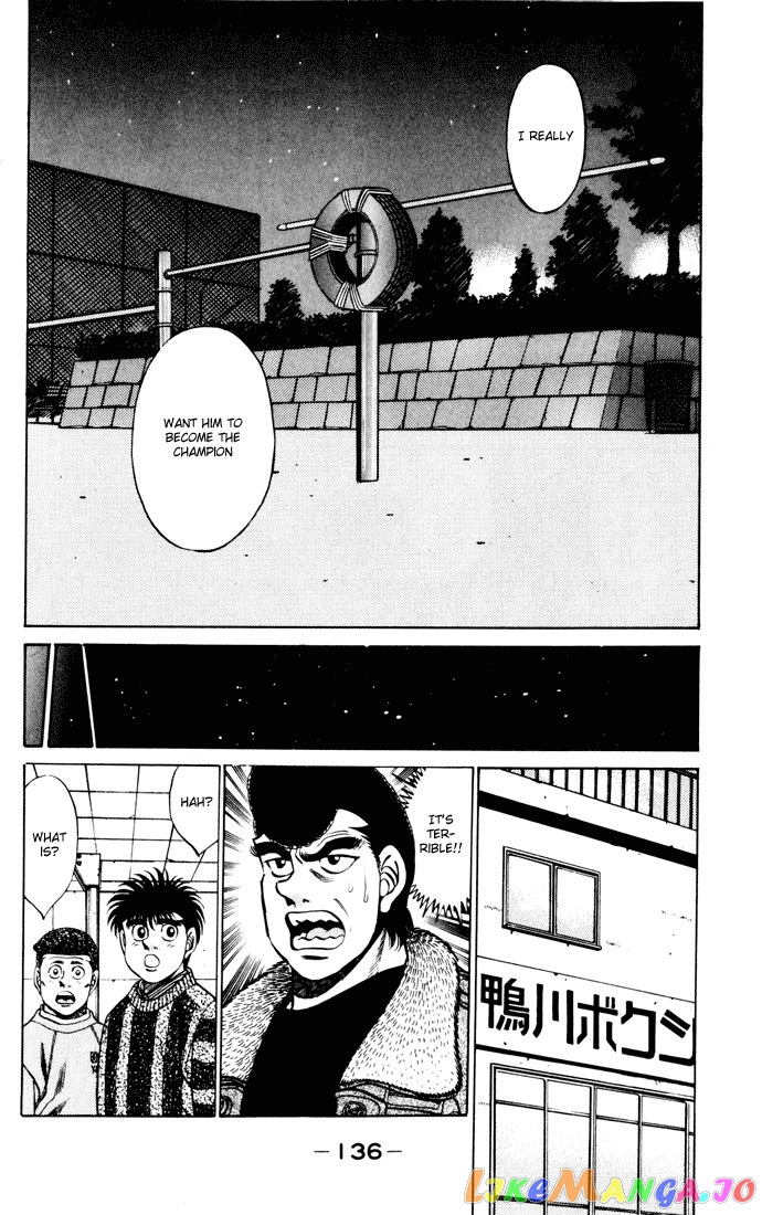 Hajime no Ippo Chapter 275 - page 14