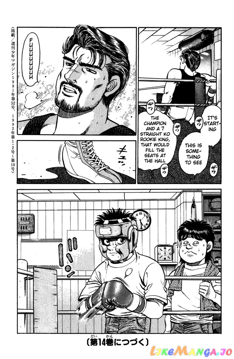 Hajime no Ippo Chapter 114 - page 18