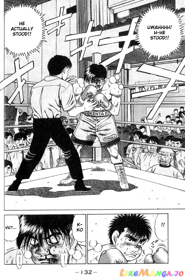 Hajime no Ippo Chapter 49 - page 12