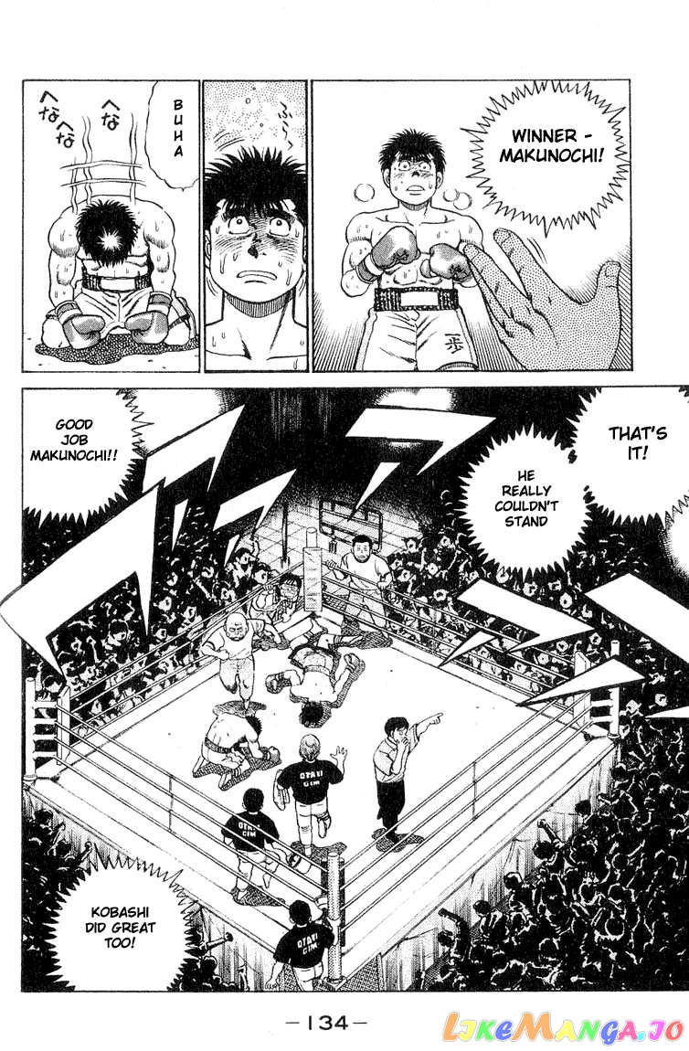 Hajime no Ippo Chapter 49 - page 14