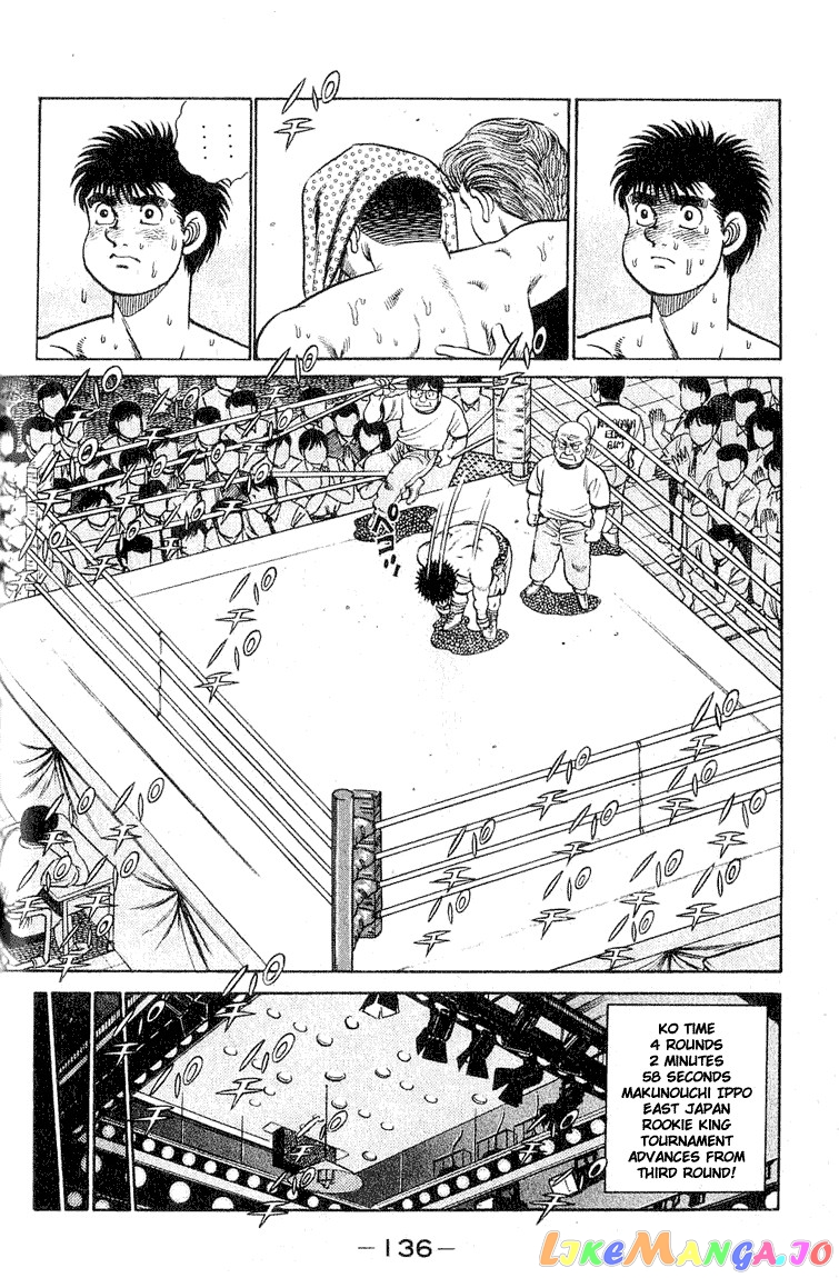 Hajime no Ippo Chapter 49 - page 16