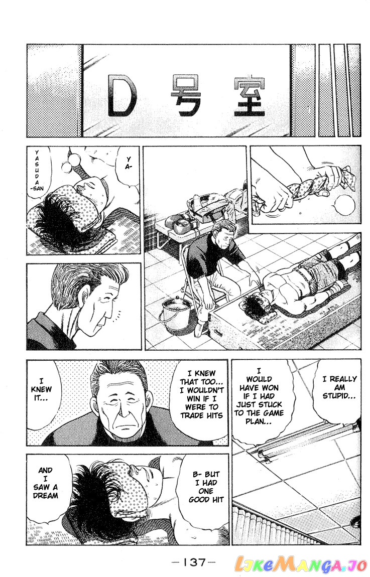 Hajime no Ippo Chapter 49 - page 17