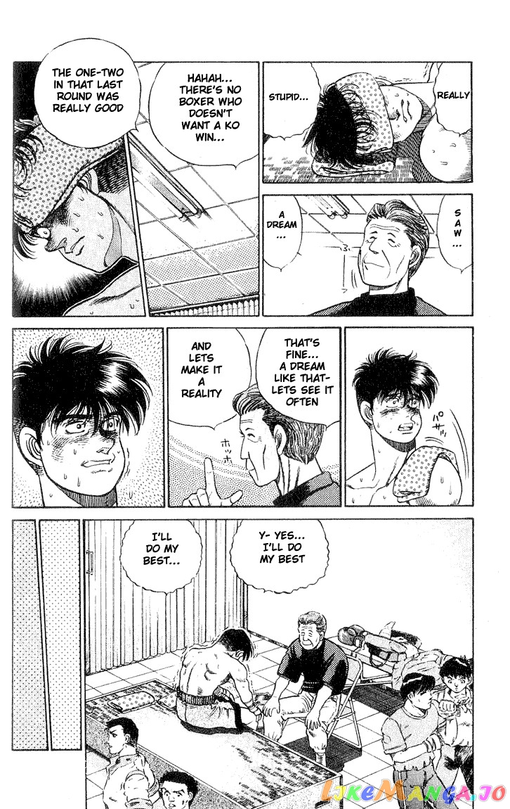 Hajime no Ippo Chapter 49 - page 18