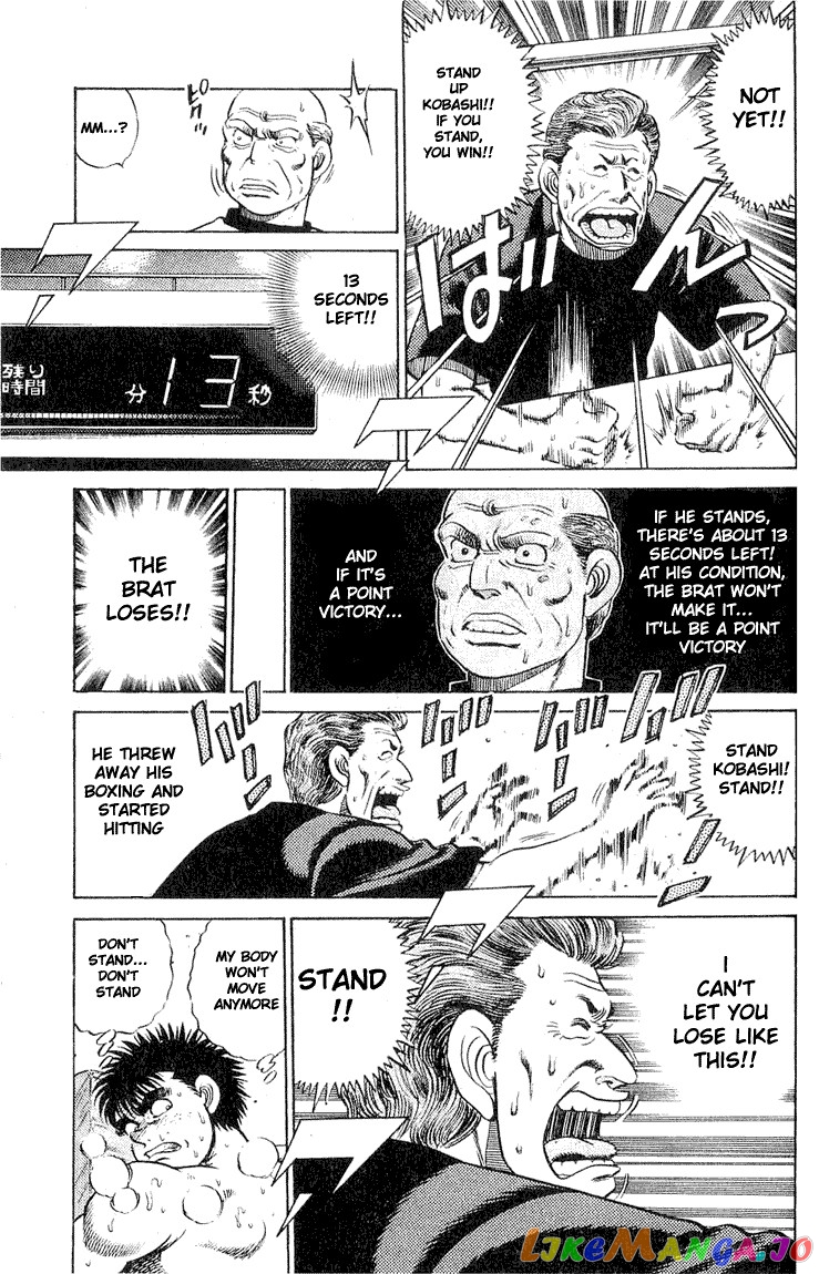 Hajime no Ippo Chapter 49 - page 9
