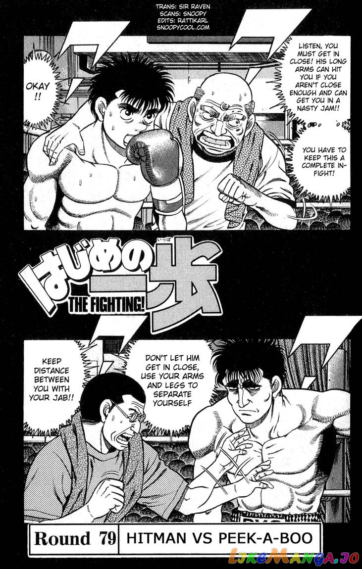 Hajime no Ippo Chapter 79 - page 4