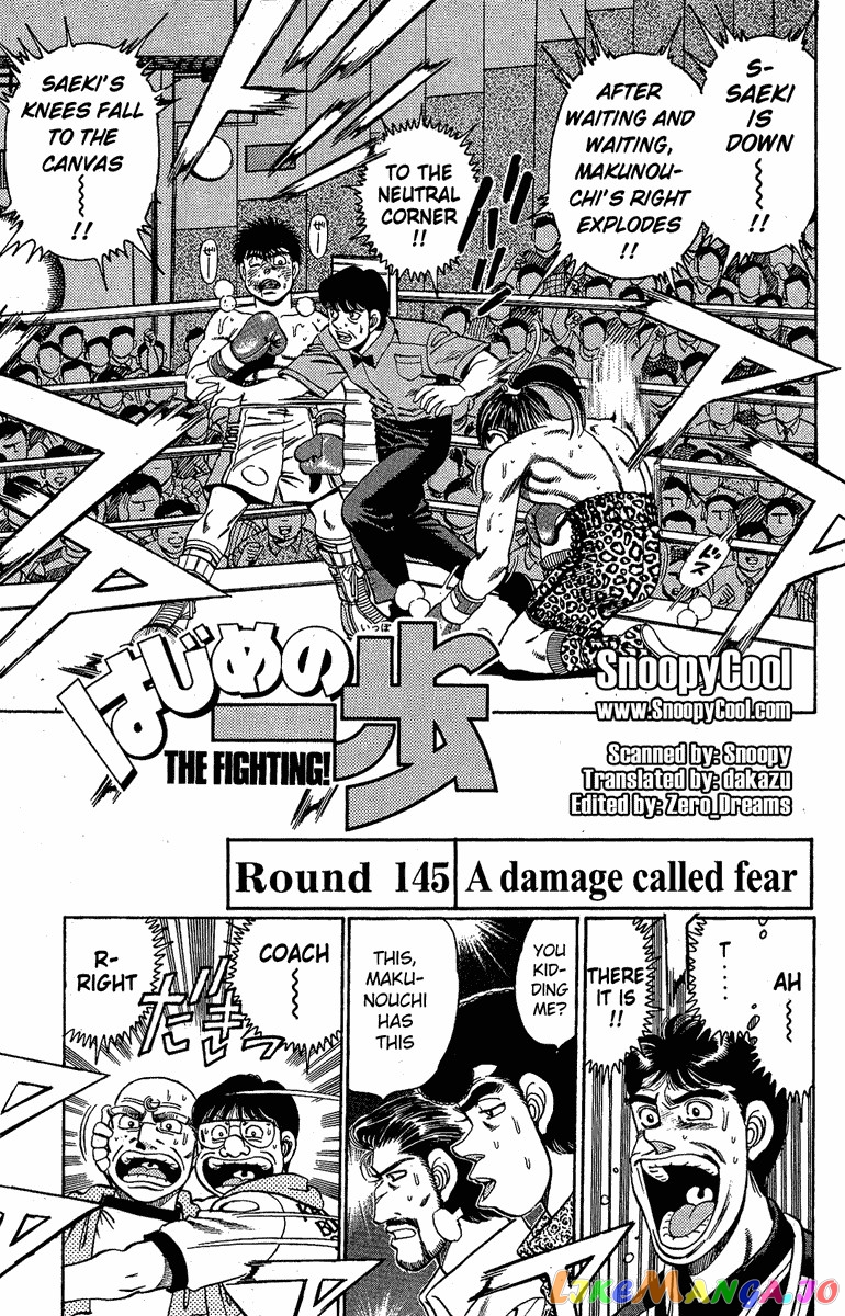Hajime no Ippo Chapter 145 - page 1