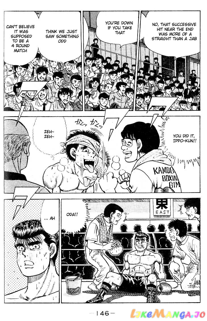 Hajime no Ippo Chapter 23 - page 3