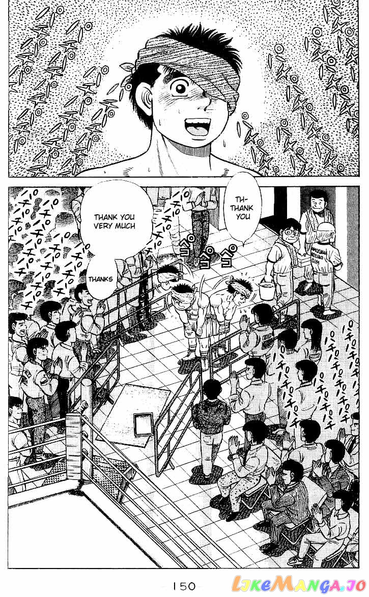 Hajime no Ippo Chapter 23 - page 7