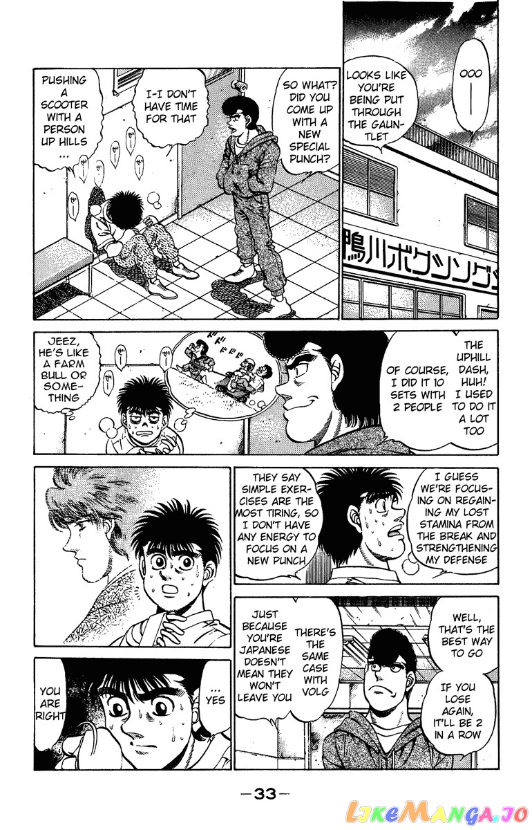 Hajime no Ippo Chapter 207 - page 11