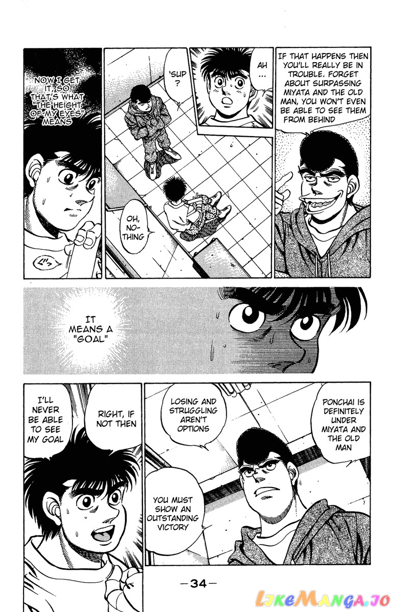 Hajime no Ippo Chapter 207 - page 12