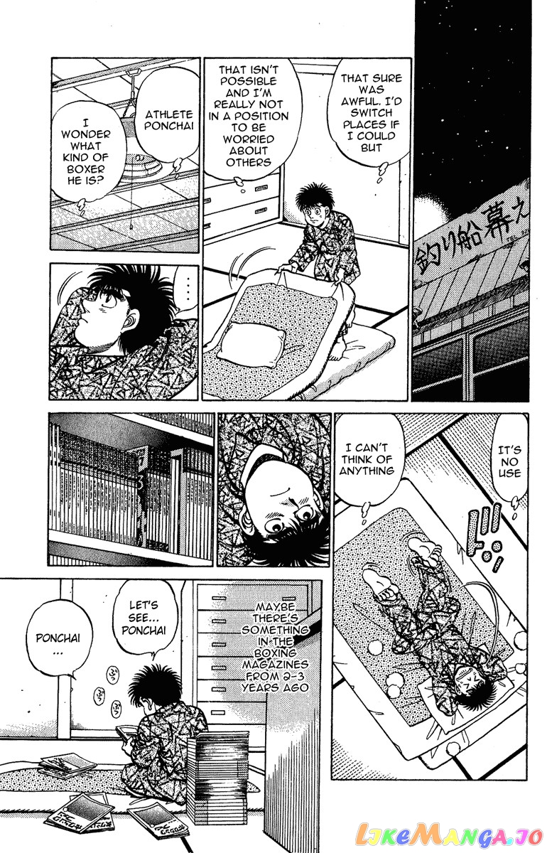 Hajime no Ippo Chapter 207 - page 17