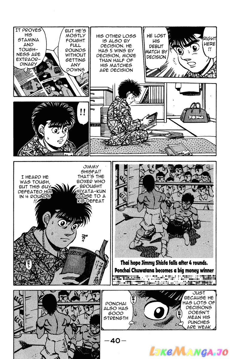 Hajime no Ippo Chapter 207 - page 18