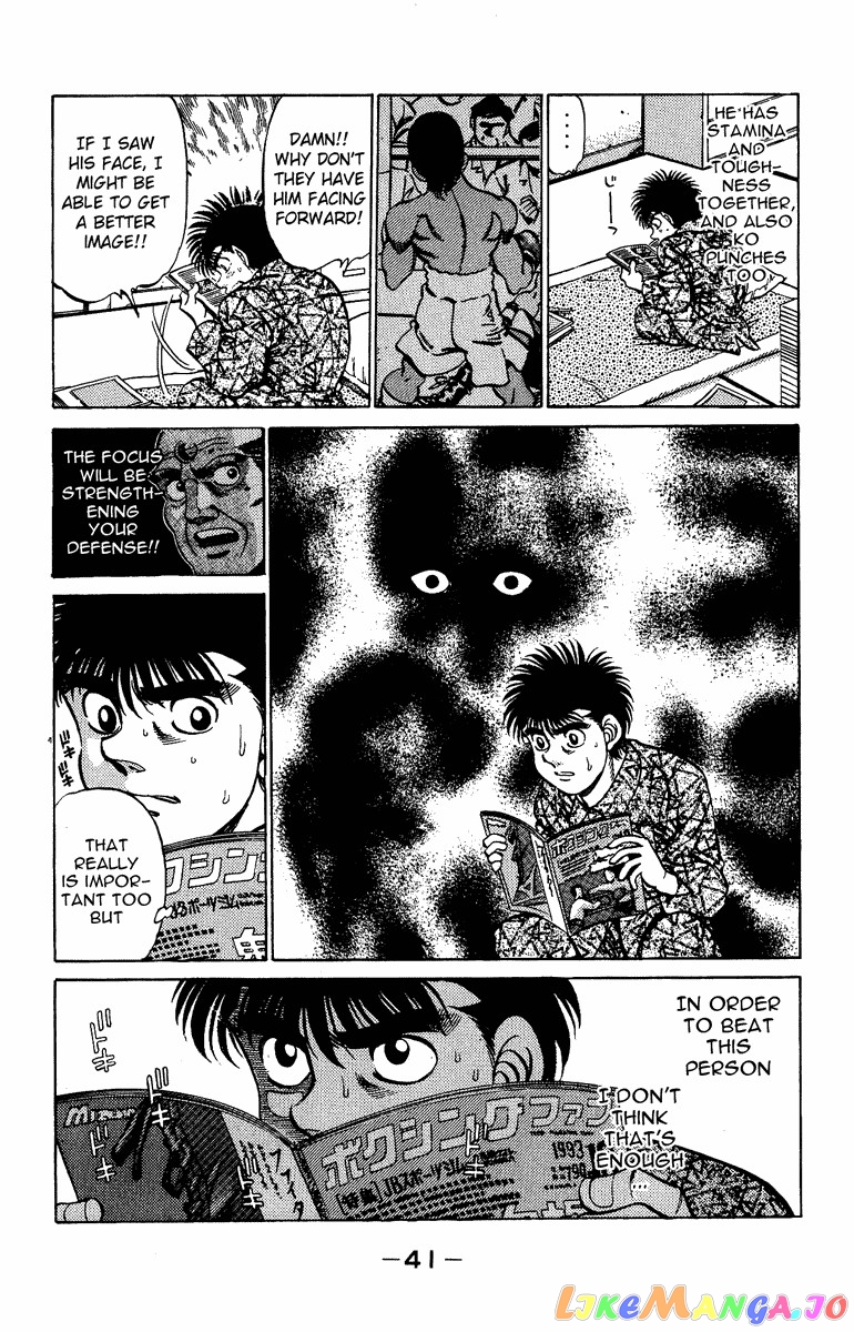 Hajime no Ippo Chapter 207 - page 19