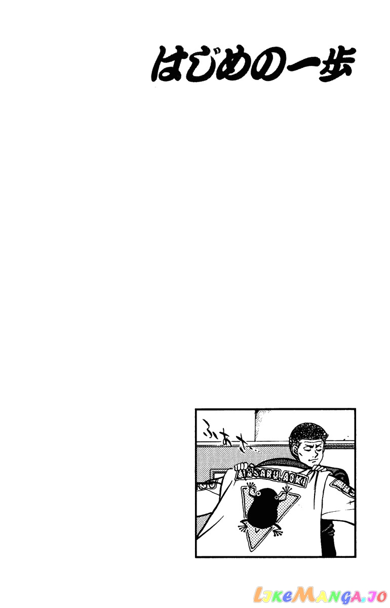 Hajime no Ippo Chapter 207 - page 20
