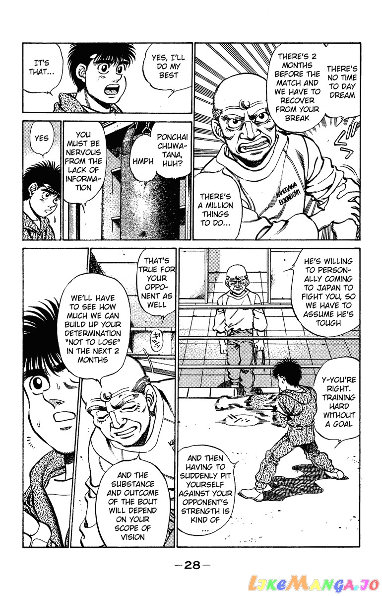 Hajime no Ippo Chapter 207 - page 6