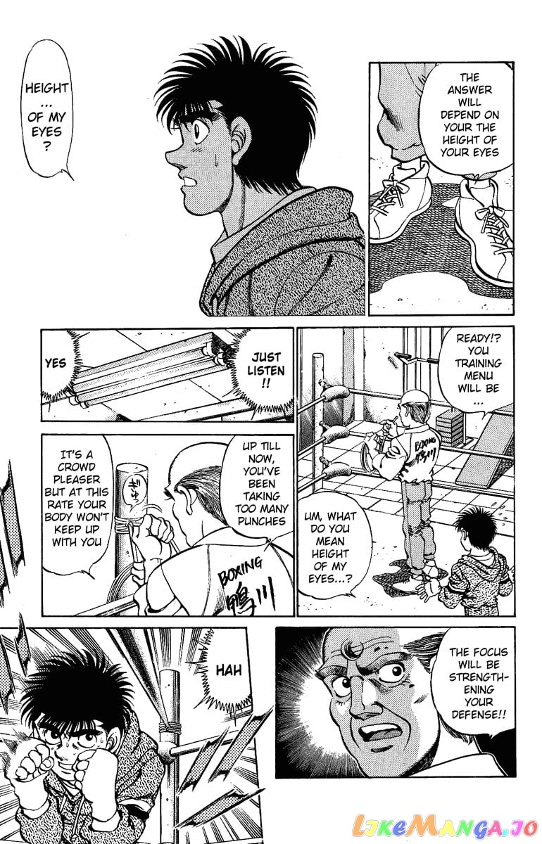 Hajime no Ippo Chapter 207 - page 7
