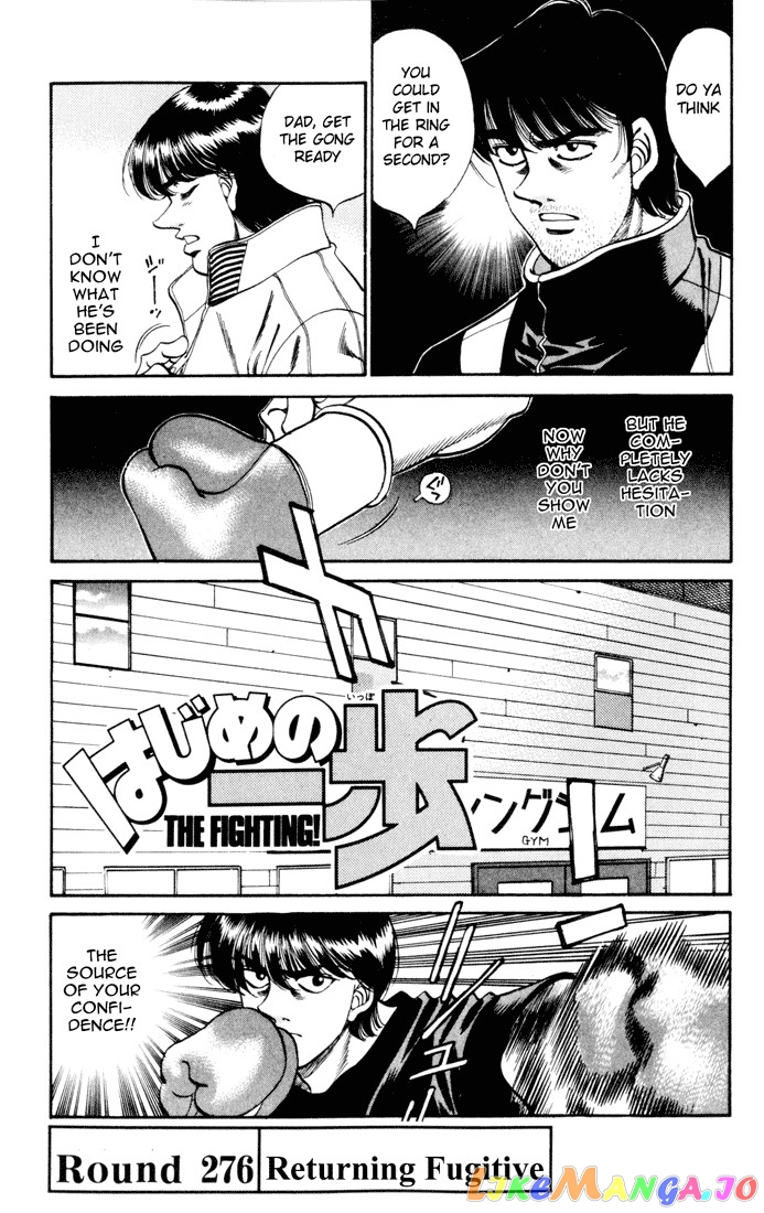 Hajime no Ippo Chapter 276 - page 1