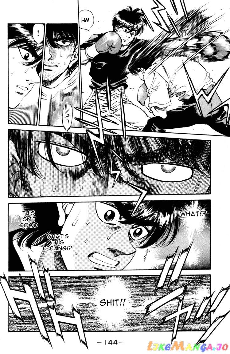 Hajime no Ippo Chapter 276 - page 2