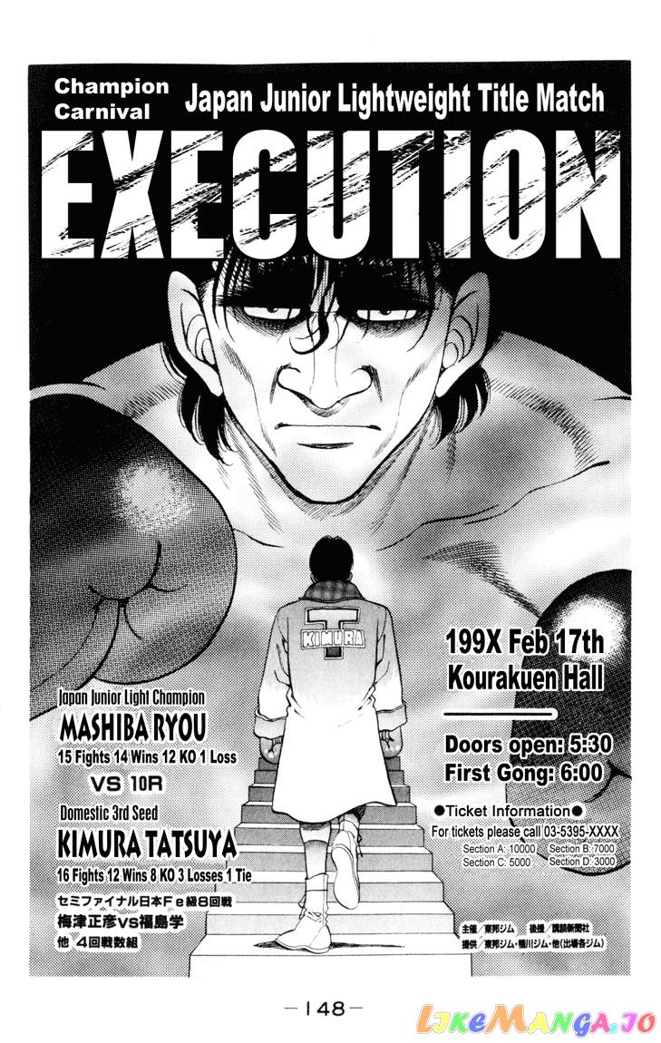 Hajime no Ippo Chapter 276 - page 6