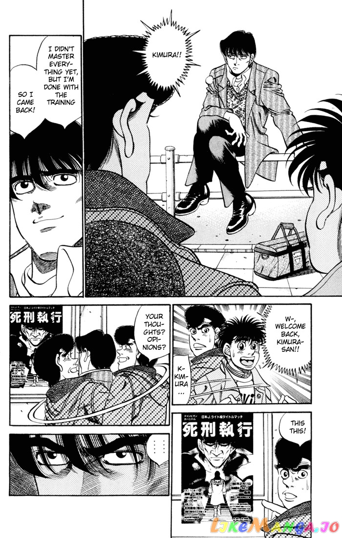 Hajime no Ippo Chapter 276 - page 8