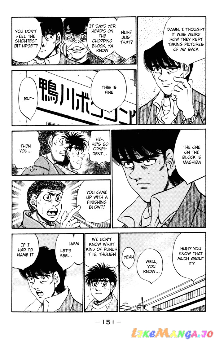 Hajime no Ippo Chapter 276 - page 9