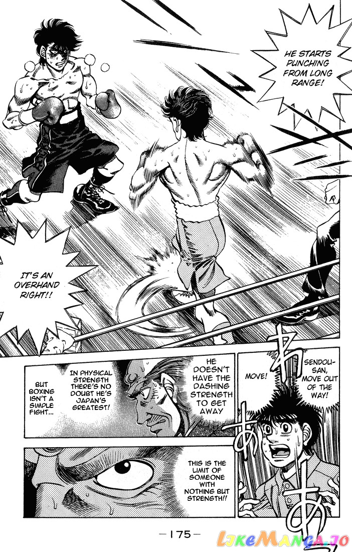 Hajime no Ippo Chapter 241 - page 13