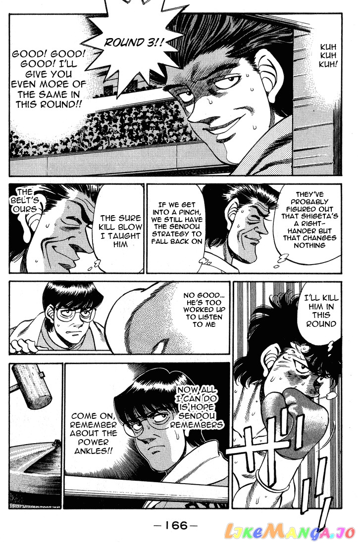 Hajime no Ippo Chapter 241 - page 4