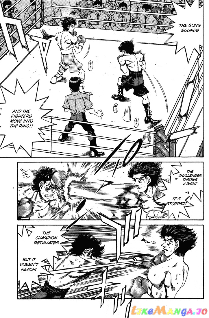 Hajime no Ippo Chapter 241 - page 5