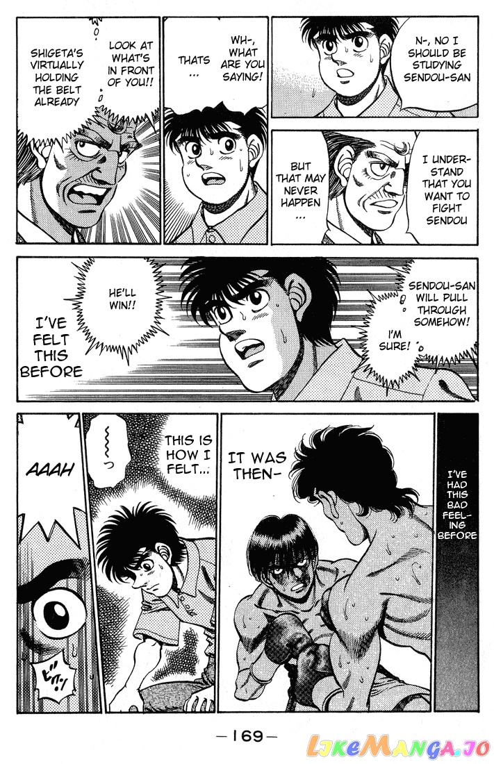 Hajime no Ippo Chapter 241 - page 7