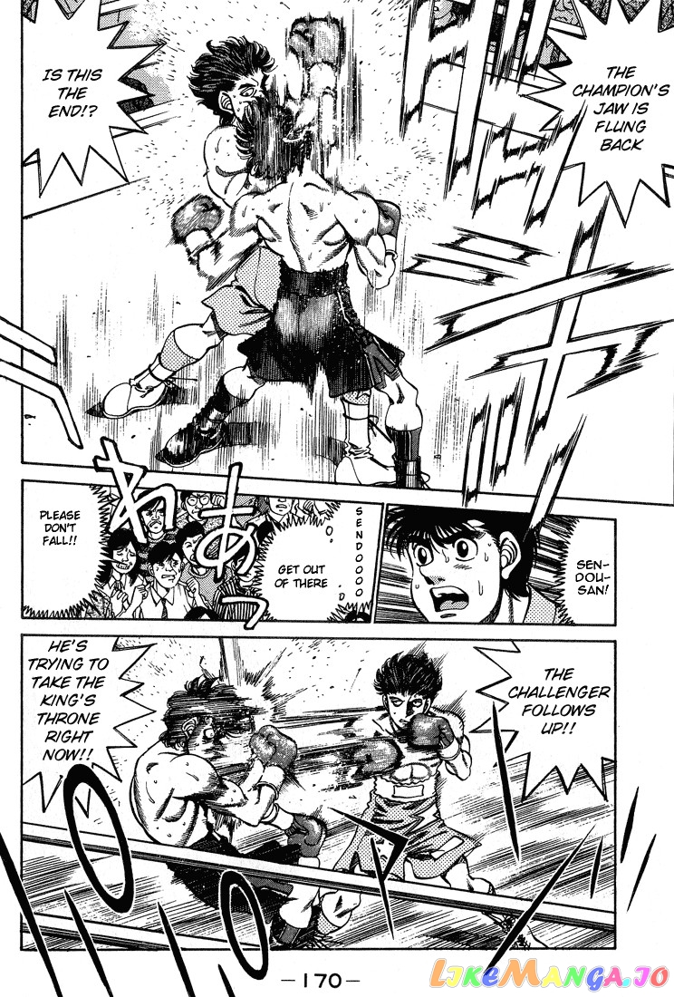 Hajime no Ippo Chapter 241 - page 8
