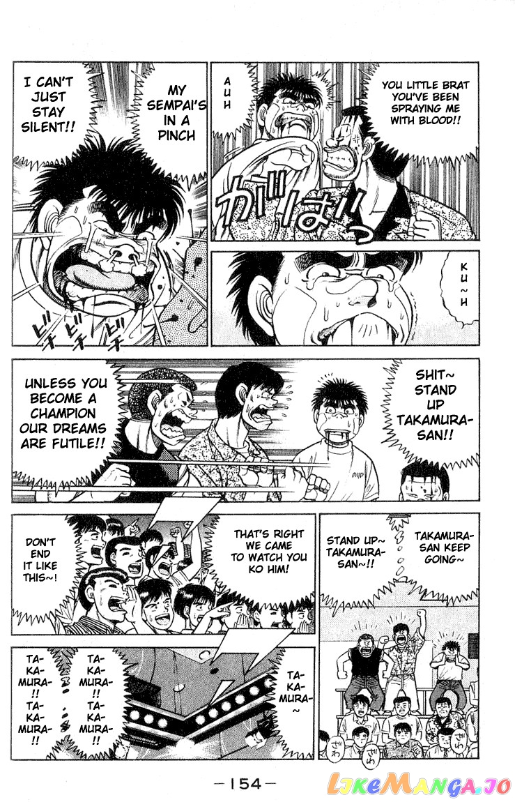 Hajime no Ippo Chapter 50 - page 12