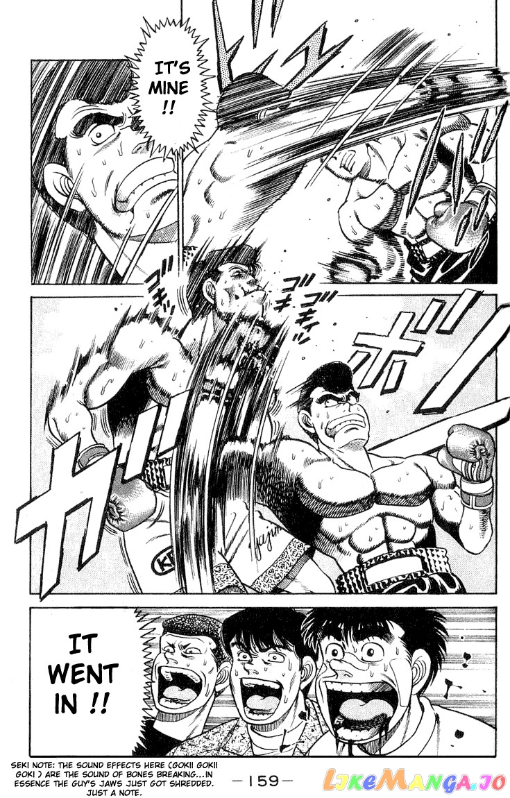 Hajime no Ippo Chapter 50 - page 17
