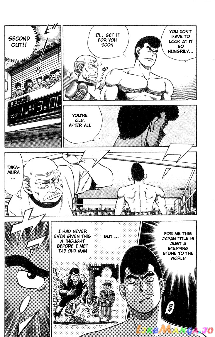 Hajime no Ippo Chapter 50 - page 5
