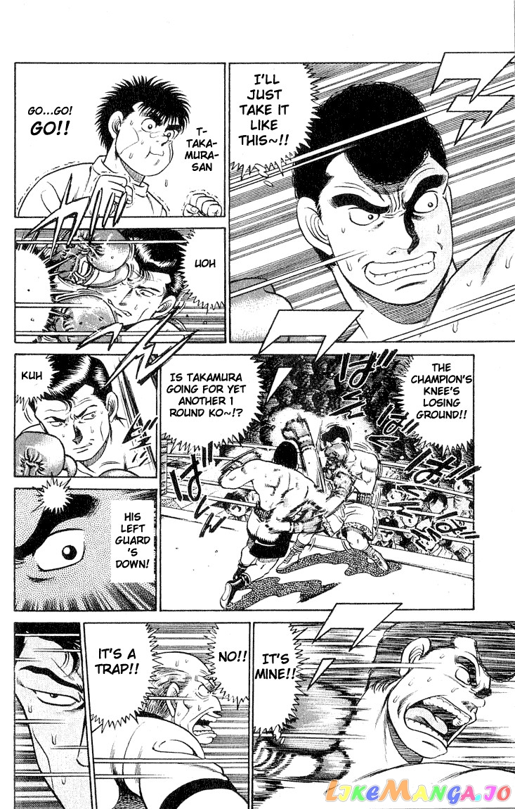 Hajime no Ippo Chapter 50 - page 7