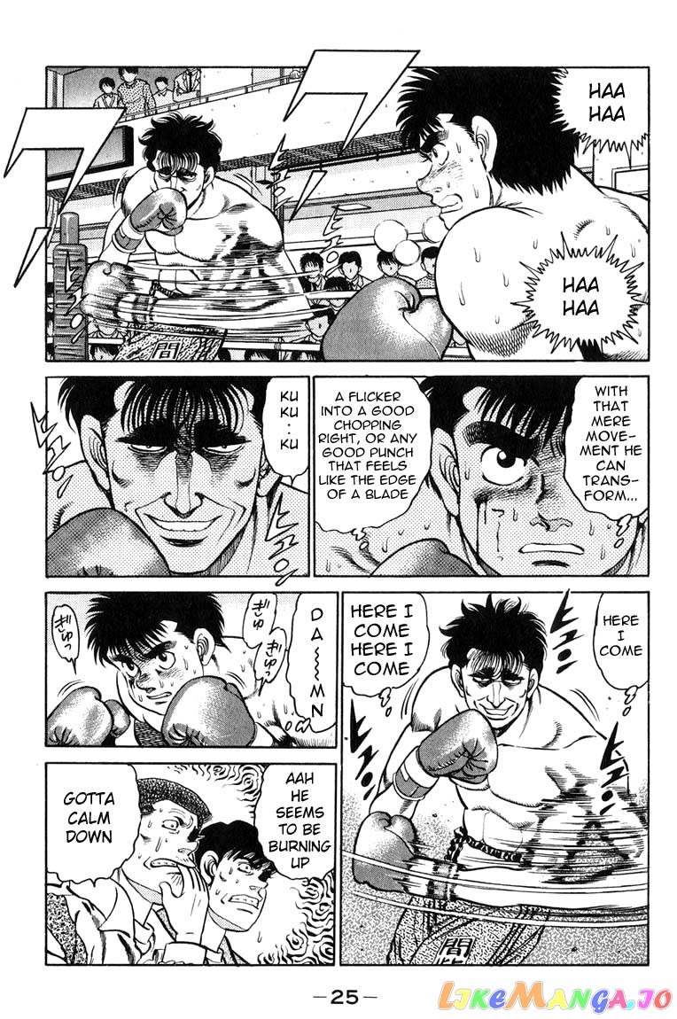 Hajime no Ippo Chapter 80 - page 3