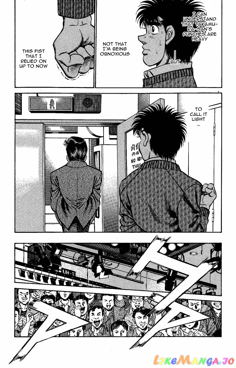Hajime no Ippo Chapter 177 - page 13