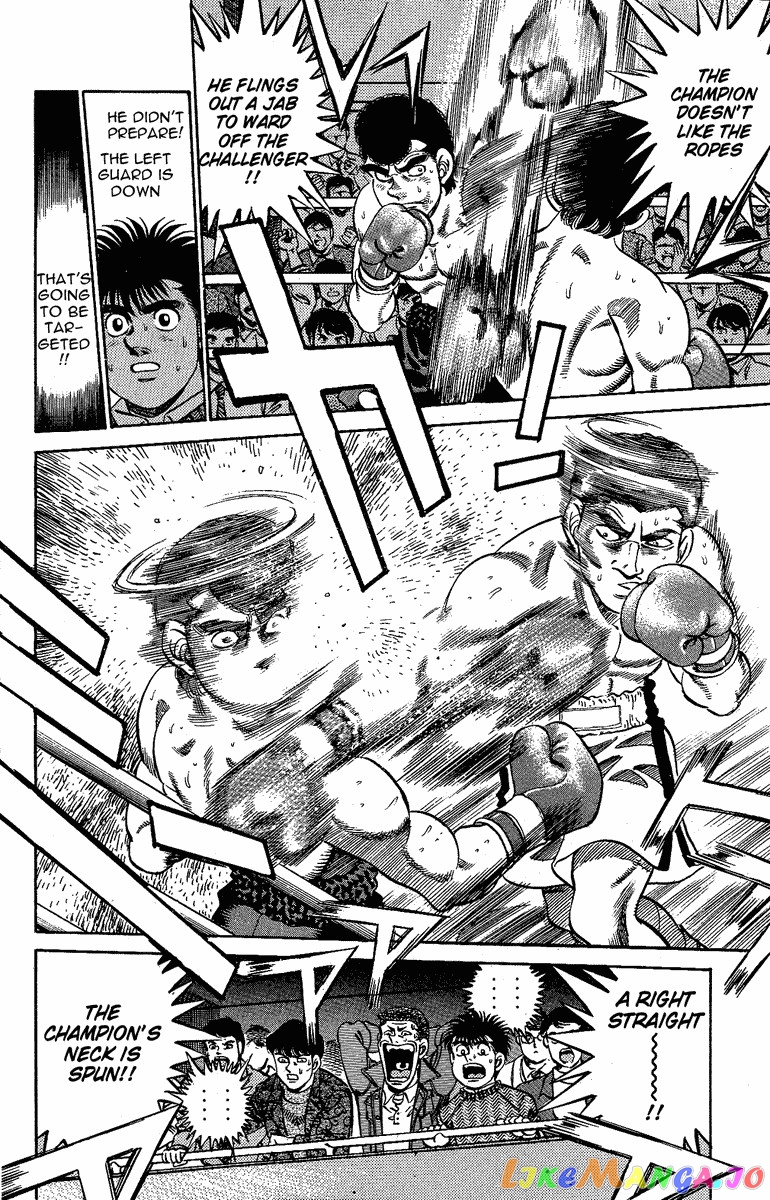 Hajime no Ippo Chapter 177 - page 18