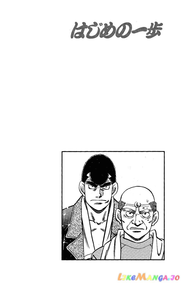 Hajime no Ippo Chapter 177 - page 20