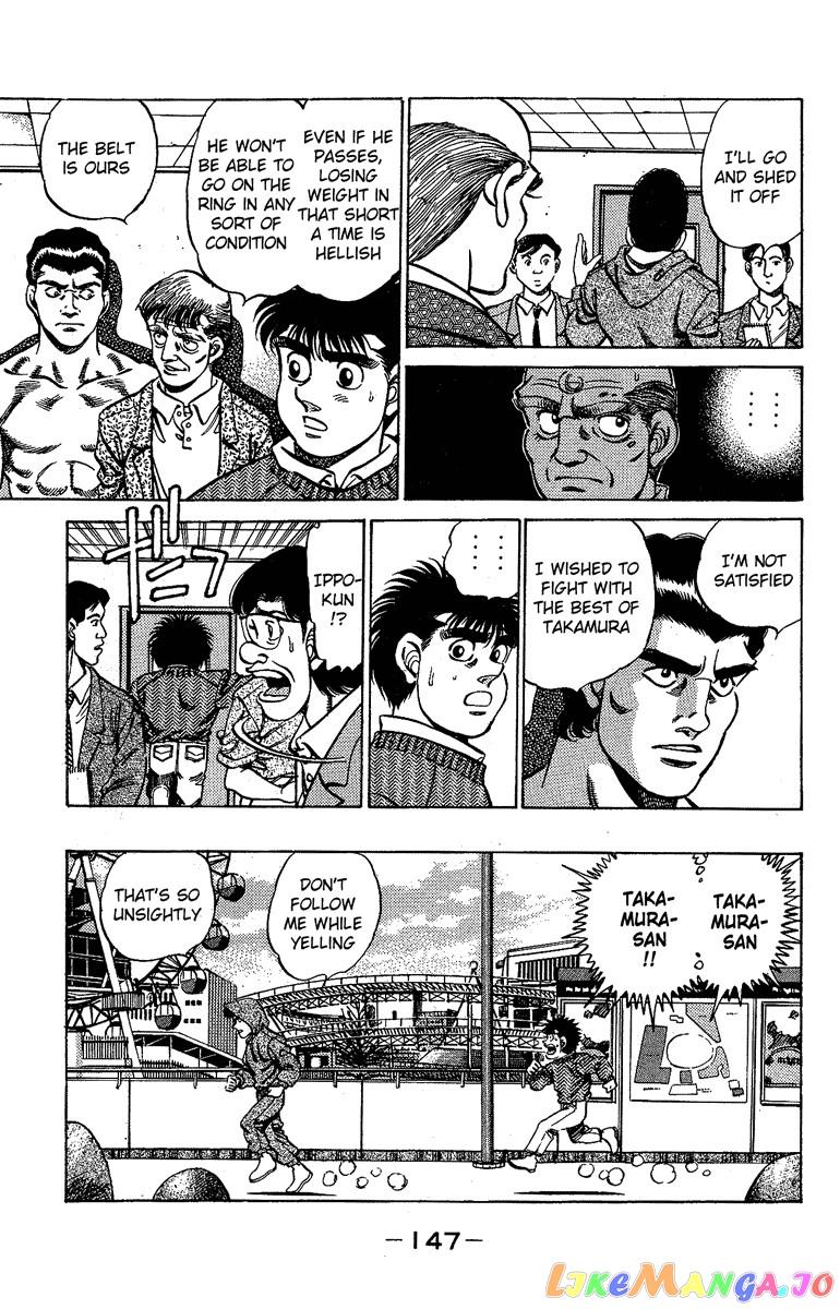 Hajime no Ippo Chapter 177 - page 5