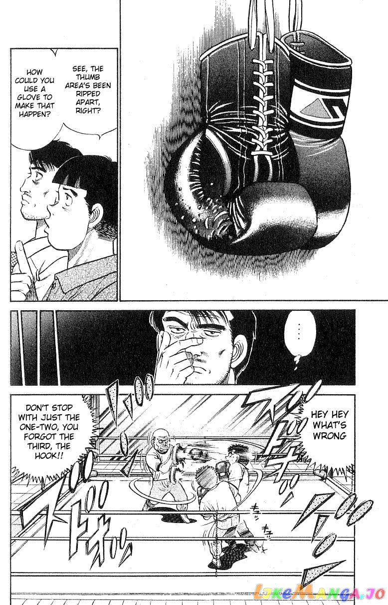 Hajime no Ippo Chapter 24 - page 16
