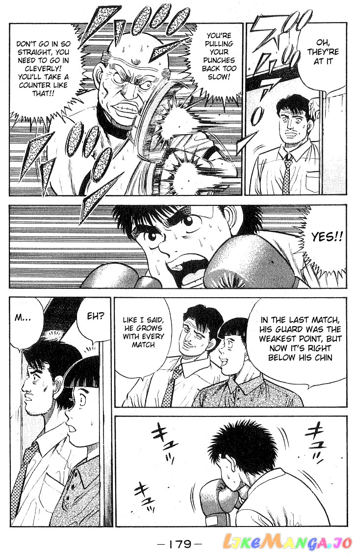 Hajime no Ippo Chapter 24 - page 17
