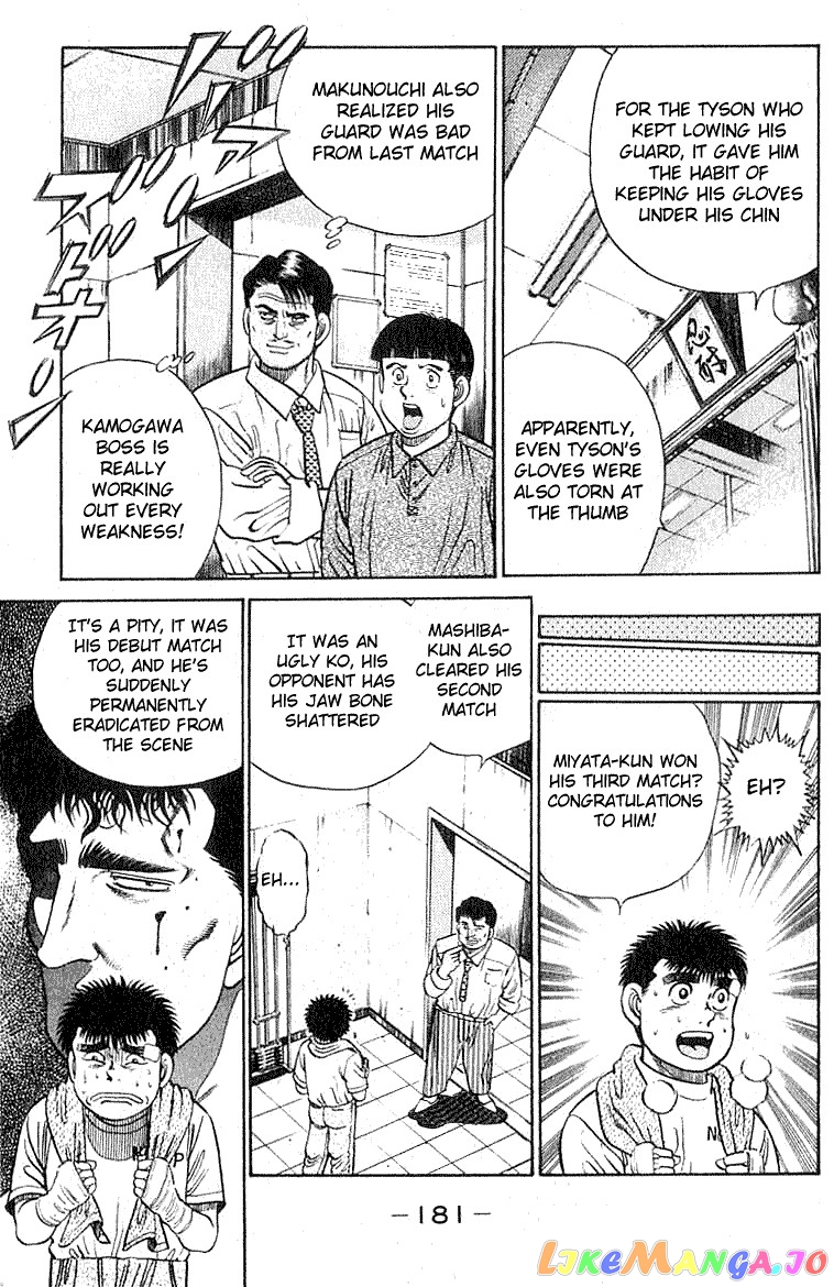 Hajime no Ippo Chapter 24 - page 19