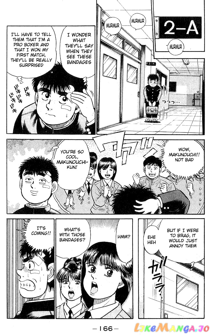 Hajime no Ippo Chapter 24 - page 4