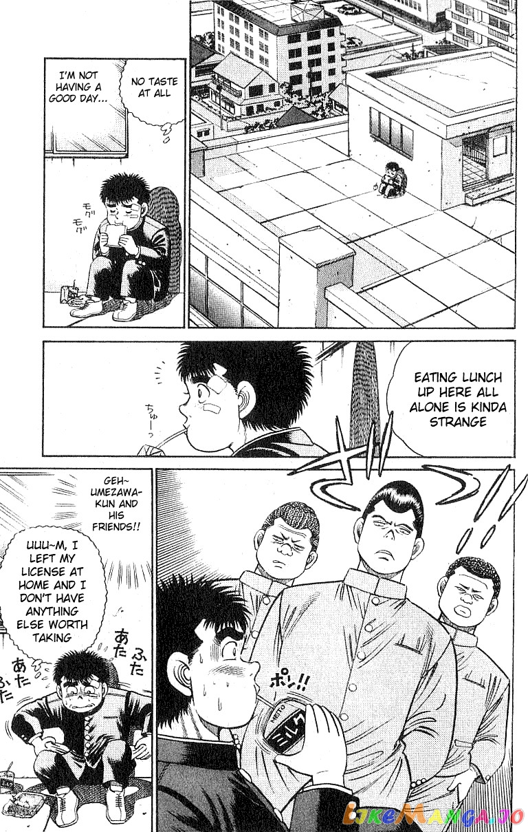 Hajime no Ippo Chapter 24 - page 7