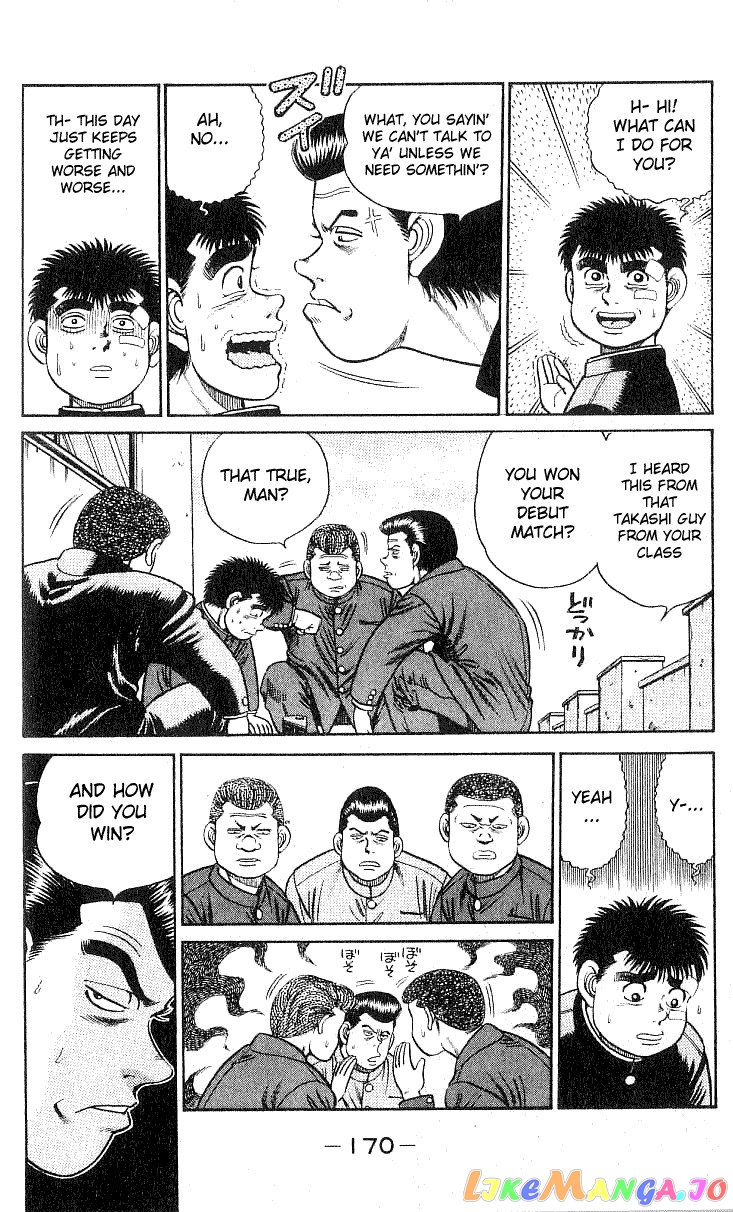 Hajime no Ippo Chapter 24 - page 8