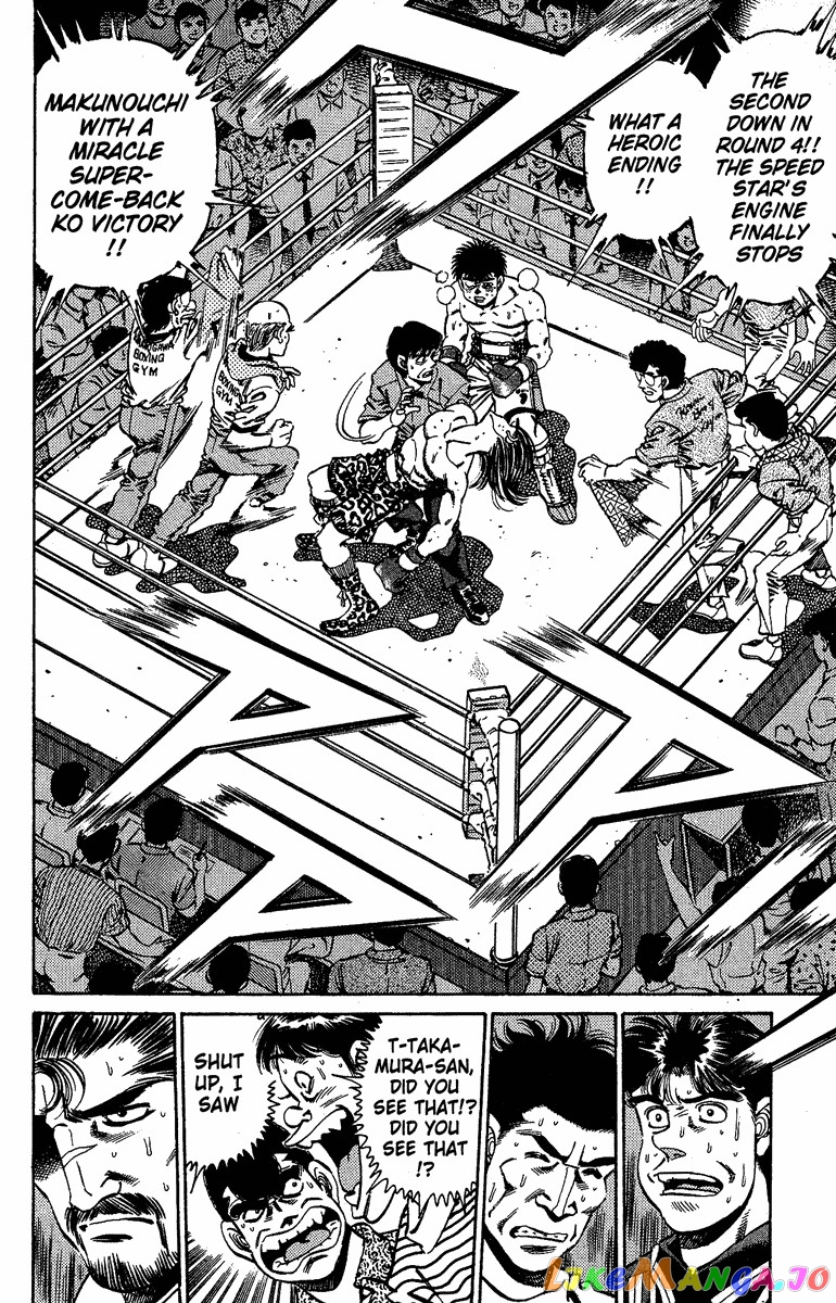 Hajime no Ippo Chapter 146 - page 6