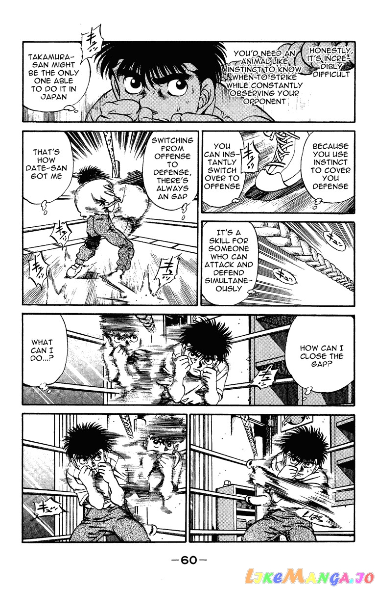 Hajime no Ippo Chapter 208 - page 18