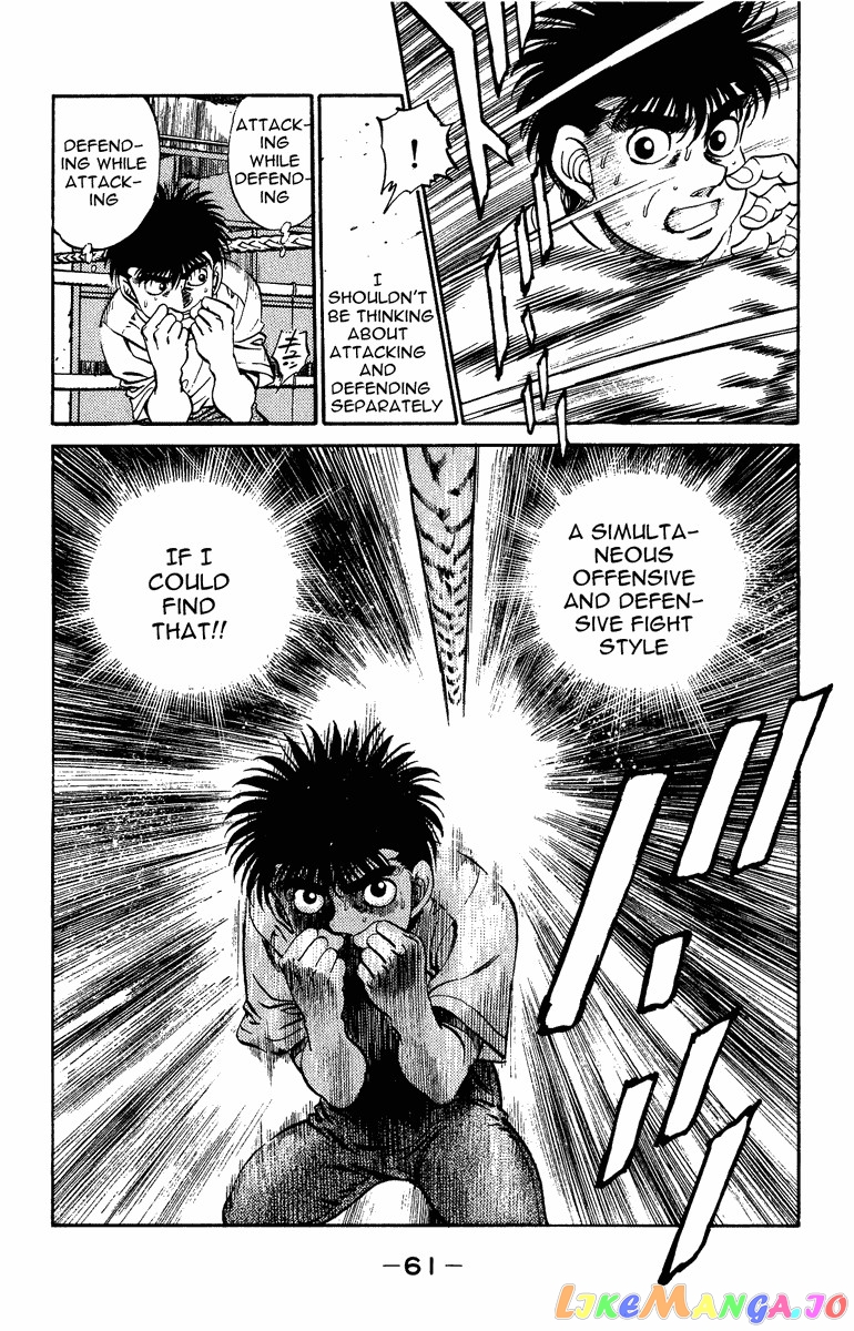 Hajime no Ippo Chapter 208 - page 19