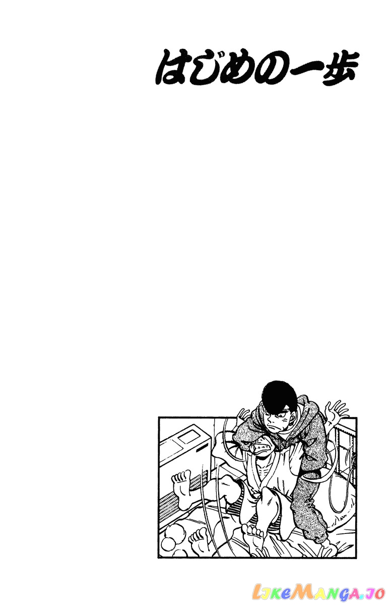 Hajime no Ippo Chapter 208 - page 20