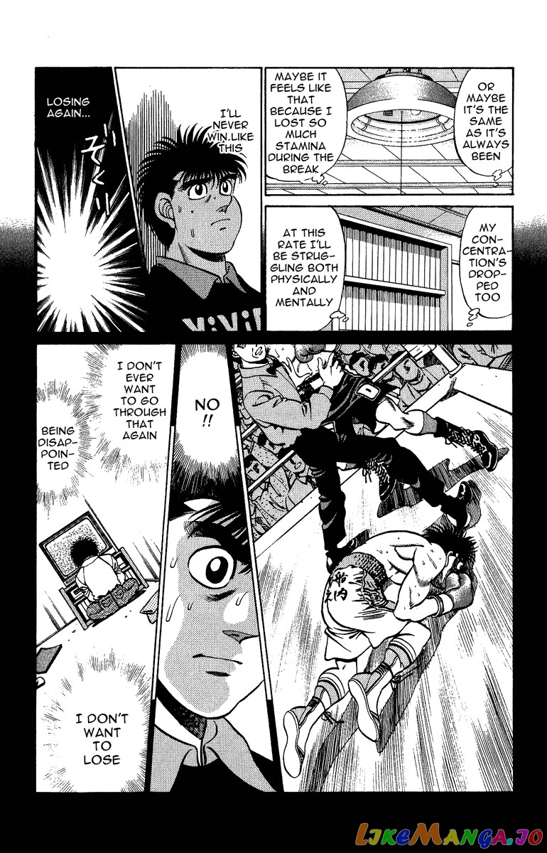 Hajime no Ippo Chapter 208 - page 7
